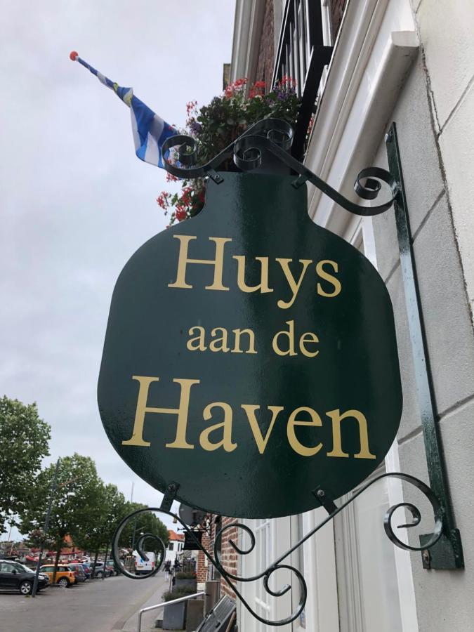 فندق زييريكسيفي  Huys Aan De Haven المظهر الخارجي الصورة
